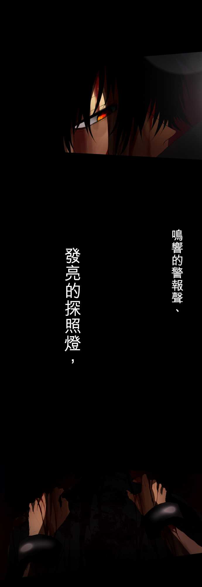 黑白来看守所15号图片漫画,87话3图