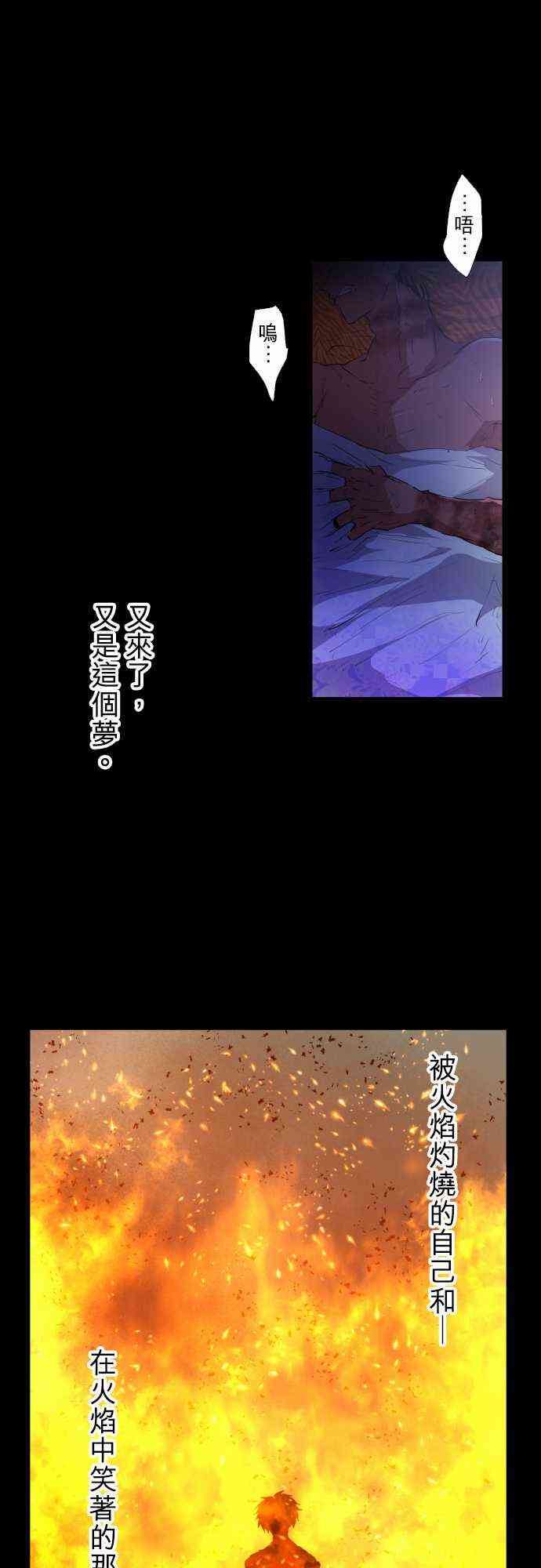 黑白来看守所第一季在线观看樱花漫画,187话1图