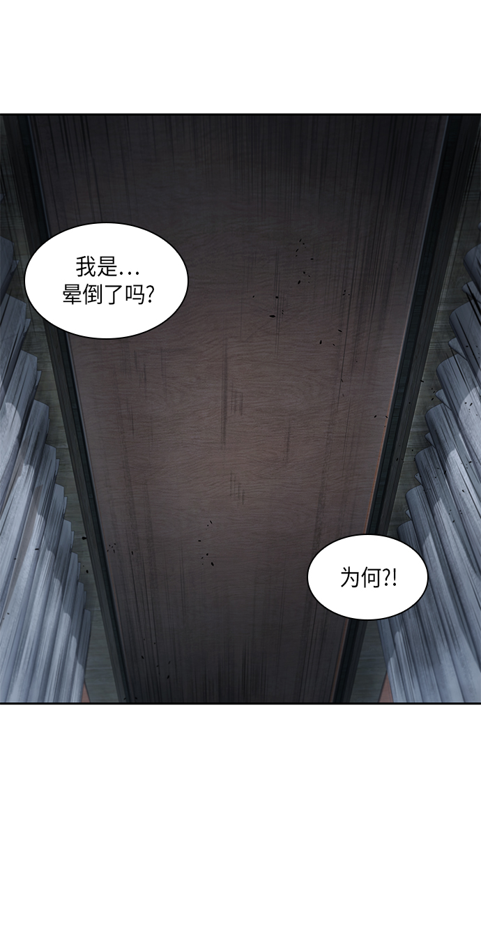 某天成为魔神漫画下拉式免费观看漫画,014. 第7章 这家伙，骗了所有人（1）3图