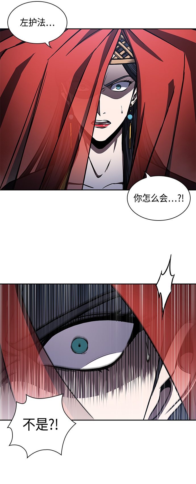 某天成为魔神漫画下拉式免费观看漫画,094. 第36章 蛇口中（4）3图