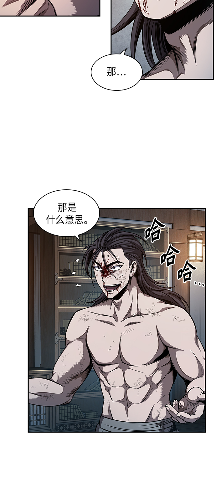 某天成为魔神漫画下拉式免费观看漫画,059. 第22章 排好队！（1）3图