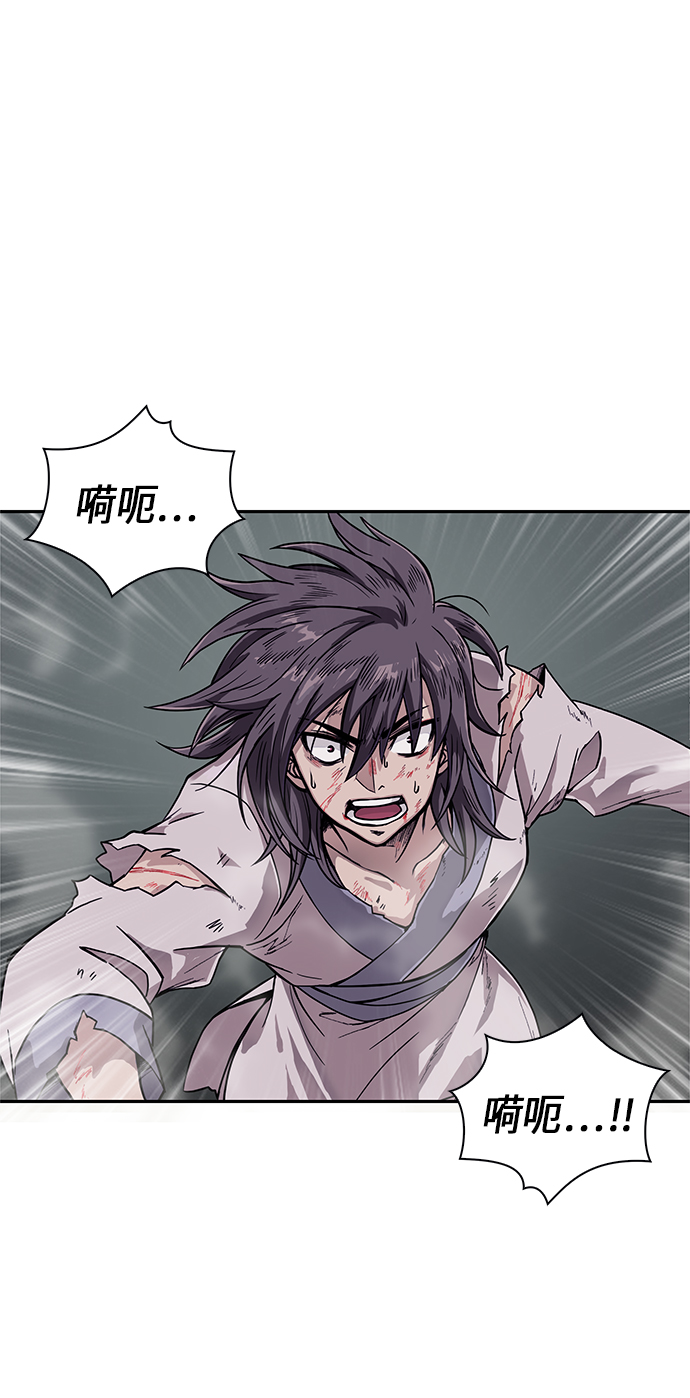 某天成为魔神漫画下拉式免费观看漫画,001. 序章3图