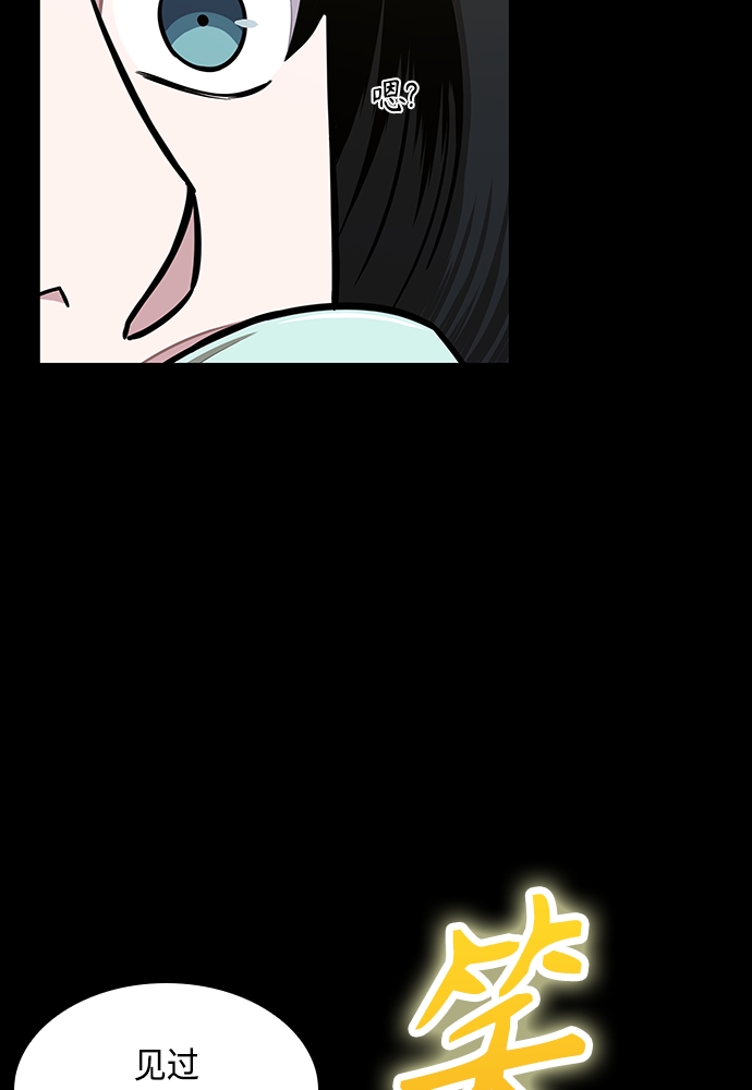 某天成为魔神漫画下拉式免费观看漫画,101. 第38章 难堪的提议（3）5图