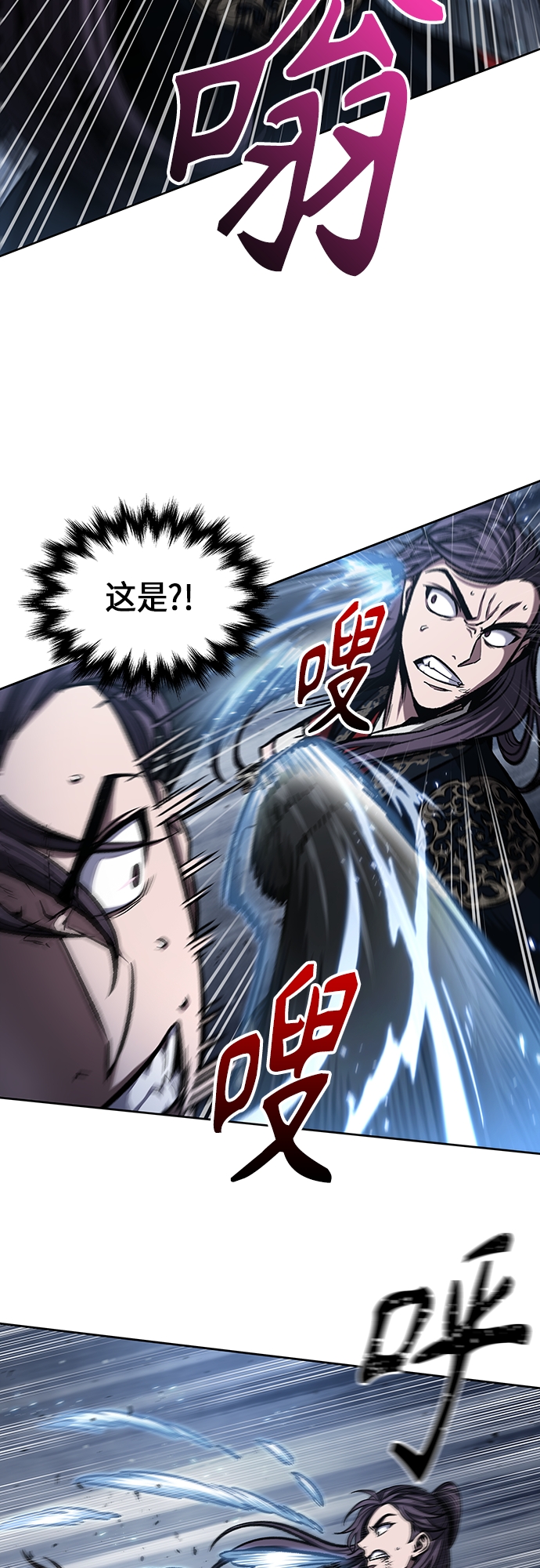 某天成为魔神漫画下拉式免费观看漫画,110. 第41章 暗藏的目标（3）5图