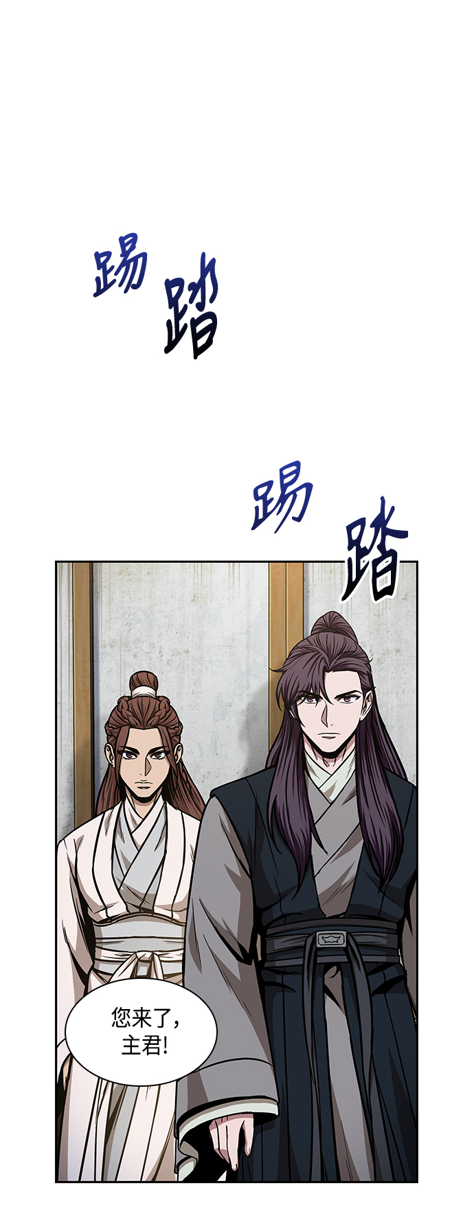 某天成为魔神小说天如运漫画,100. 第38章 难堪的提议（2）1图