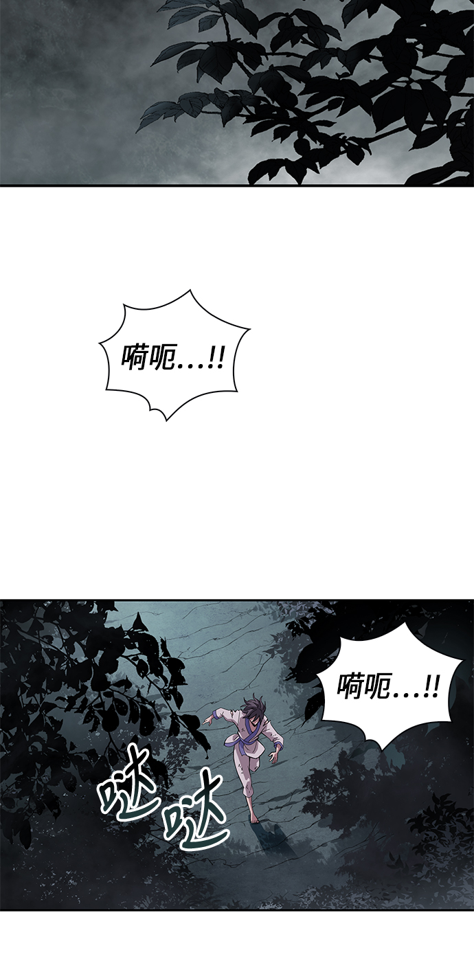某天成为魔神漫画下拉式免费观看漫画,001. 序章2图