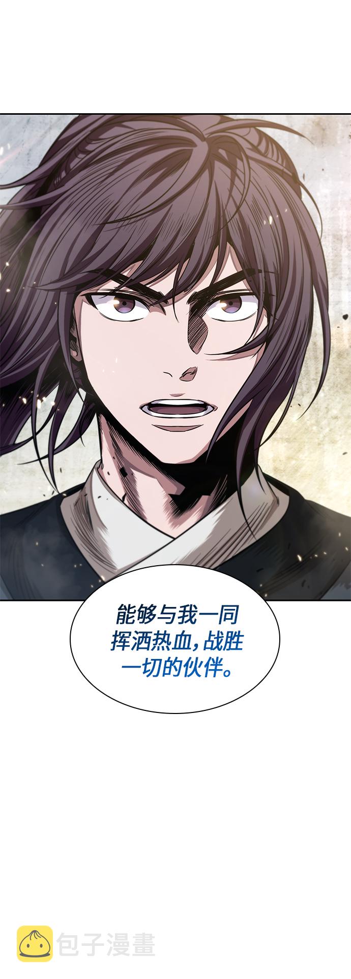 某天成为魔神有小说么漫画,039. 第15章 打到成功为止（2）1图