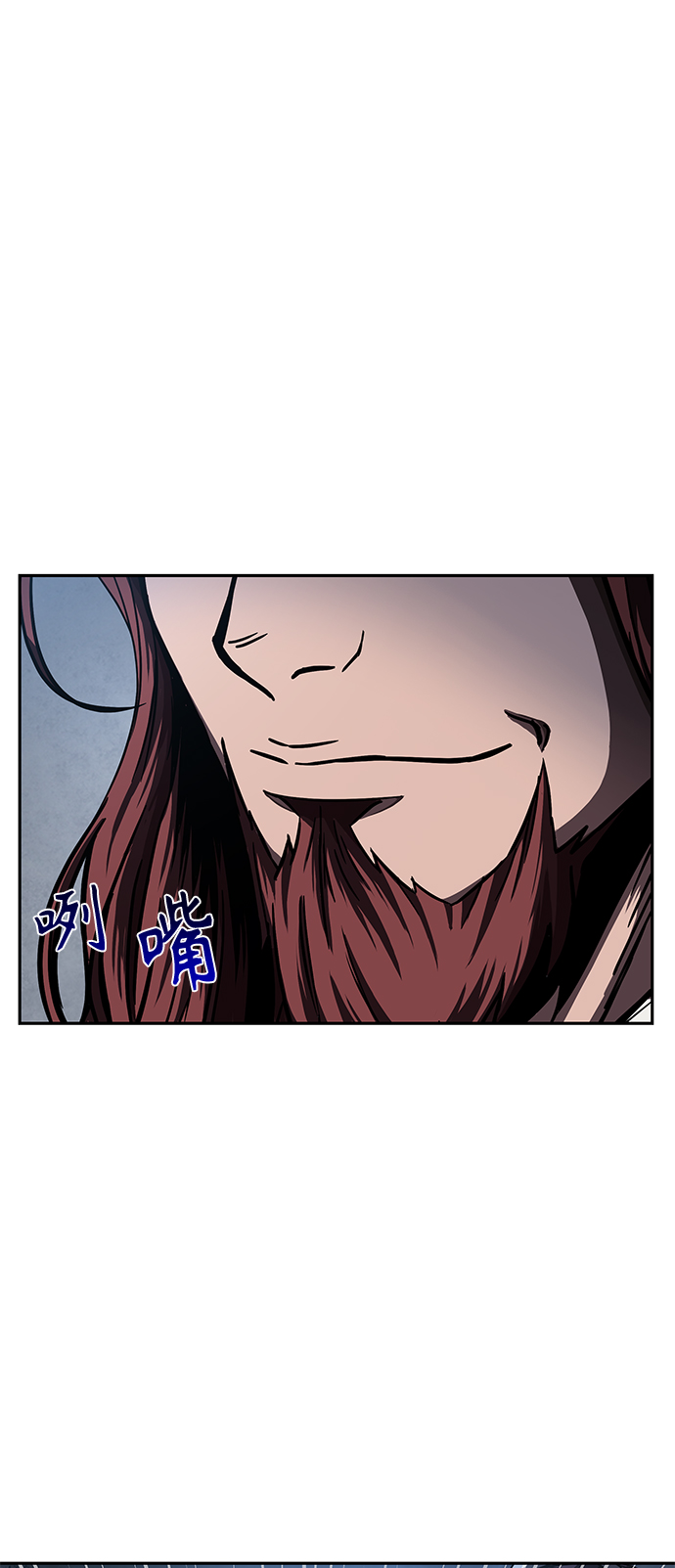 某天成为魔神小说天如运漫画,087. 第35章 小教主的资格（1)5图