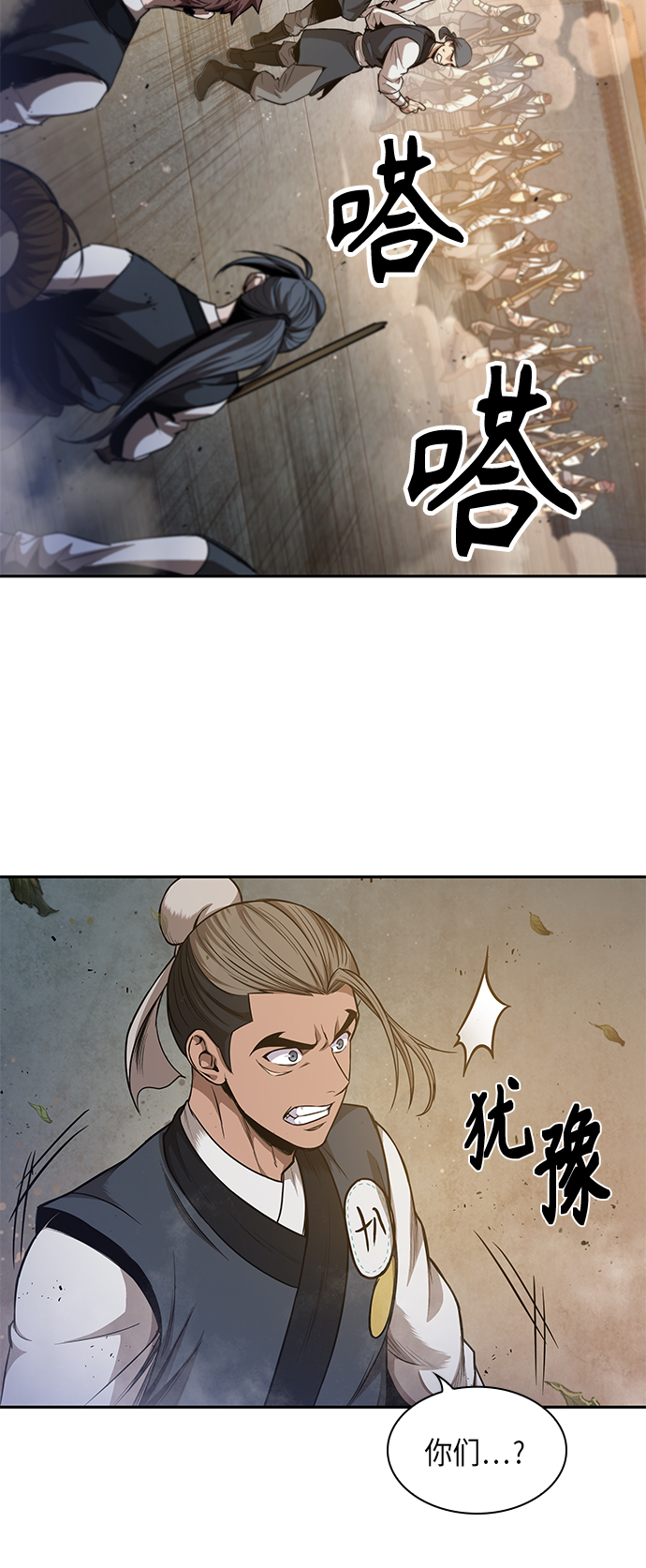 某天成为魔神漫画下拉式免费观看漫画,048. 第19章 这名牌是你的（1）3图