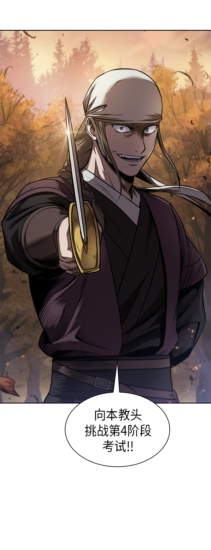 某天成为魔神漫画下拉式免费观看漫画,067. 第26章 偶然间（2）1图