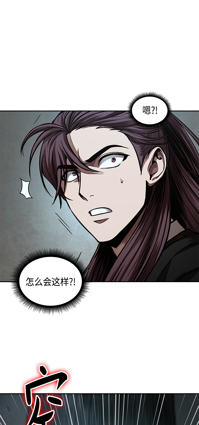 某天成为魔神小说天如运漫画,078. 第31章 完成天魔剑功（2）1图