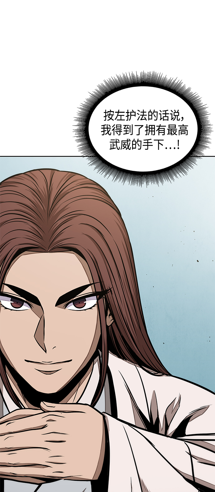 某天成为魔神漫画下拉式免费观看漫画,099. 第38章 难堪的提议（1）4图