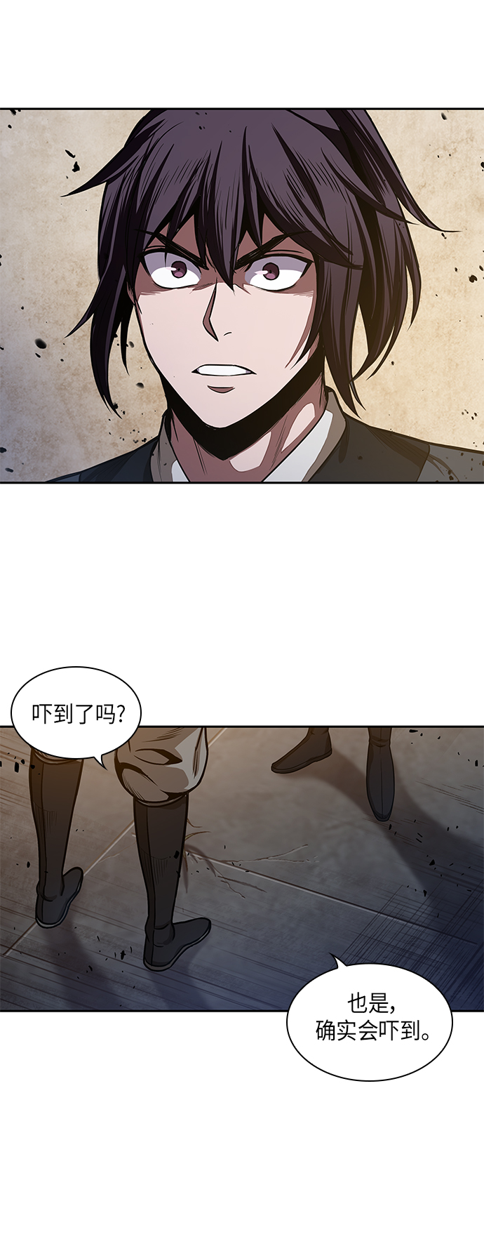 某天成为魔神漫画免费阅读下拉式快看漫画,030. 第12章 天魔祖师的心得（2）2图