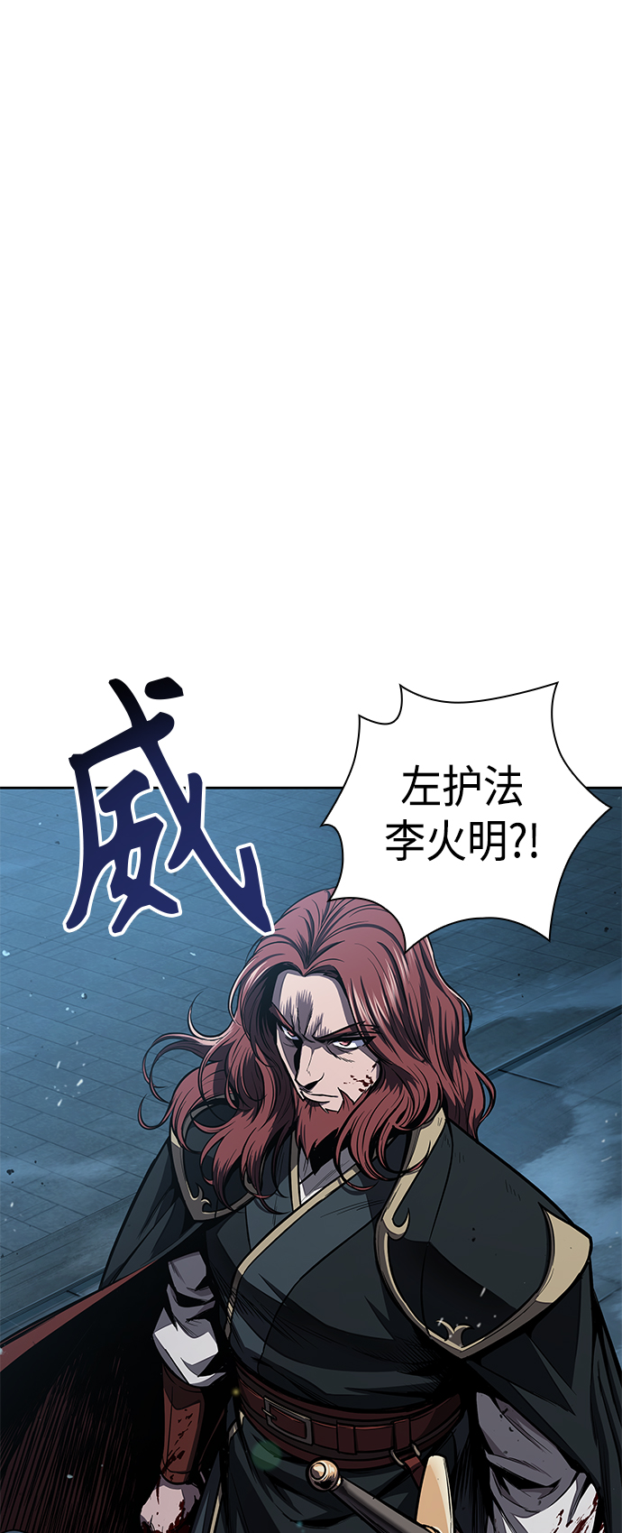 某天成为魔神漫画下拉式免费观看漫画,094. 第36章 蛇口中（4）1图