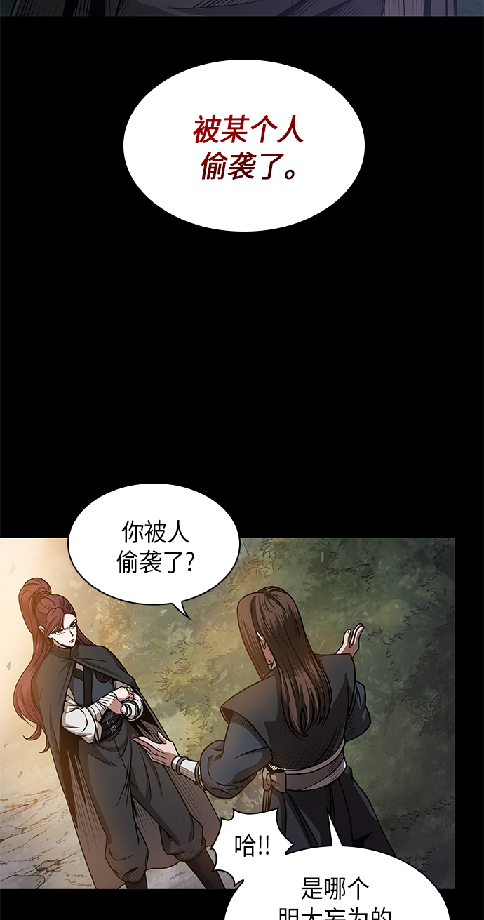 某天成为魔神漫画下拉式免费观看漫画,023. 第9章 第二阶段考试（3）2图