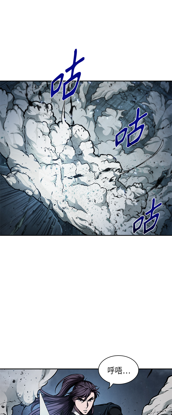 某天成为魔神小说天如运漫画,075. 第30章 封魔洞的秘密（2）5图