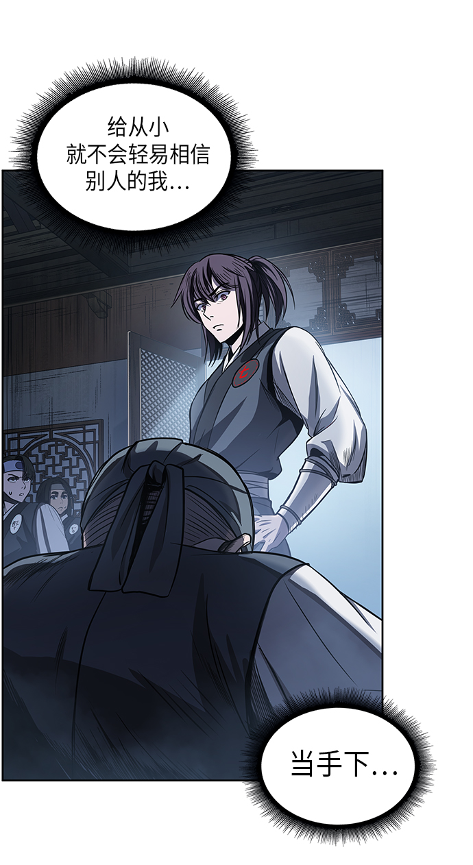 某天成为魔神漫画下拉式免费观看漫画,022. 第9章 第二阶段考试（2）4图