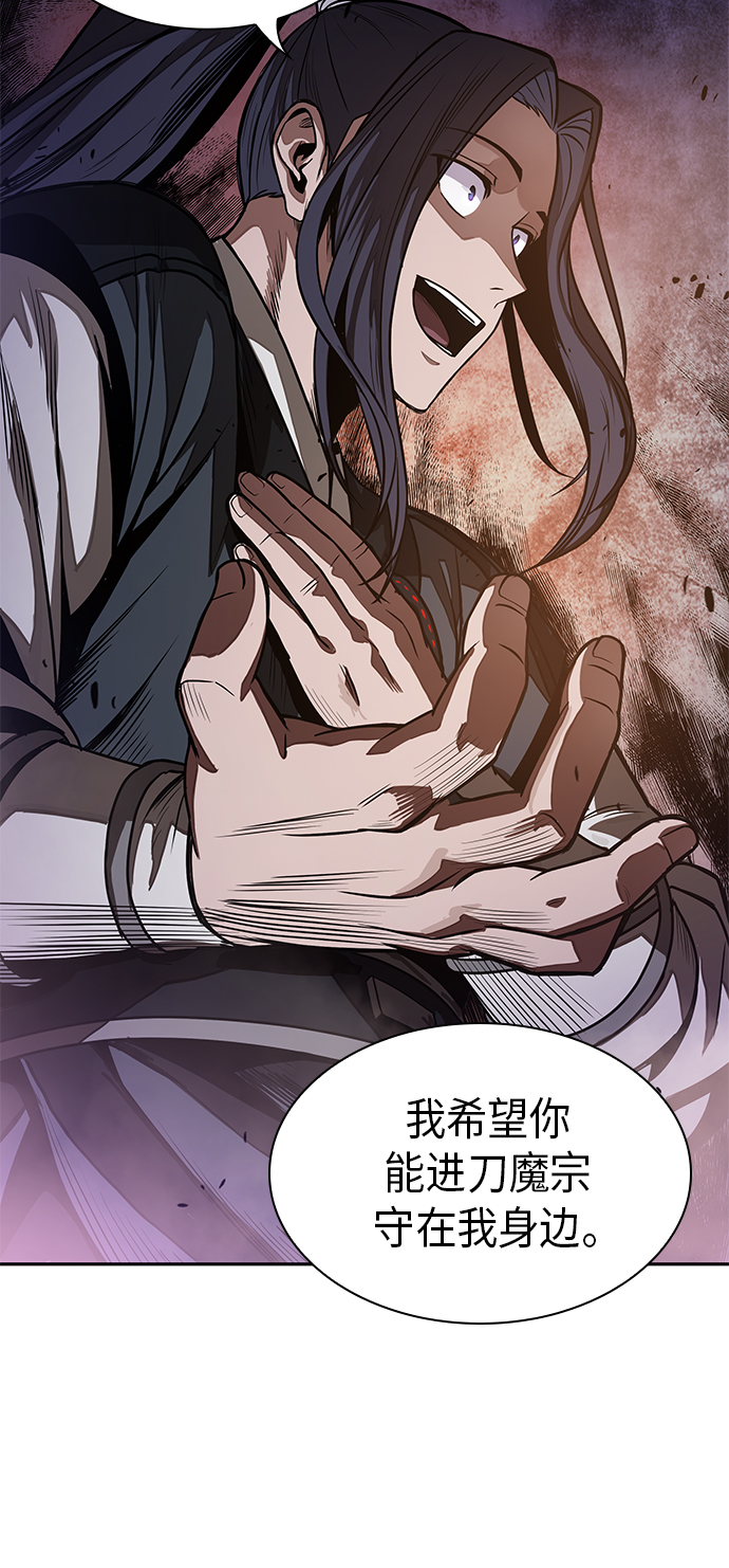 某天成为魔神漫画免费阅读下拉式快看漫画,030. 第12章 天魔祖师的心得（2）4图