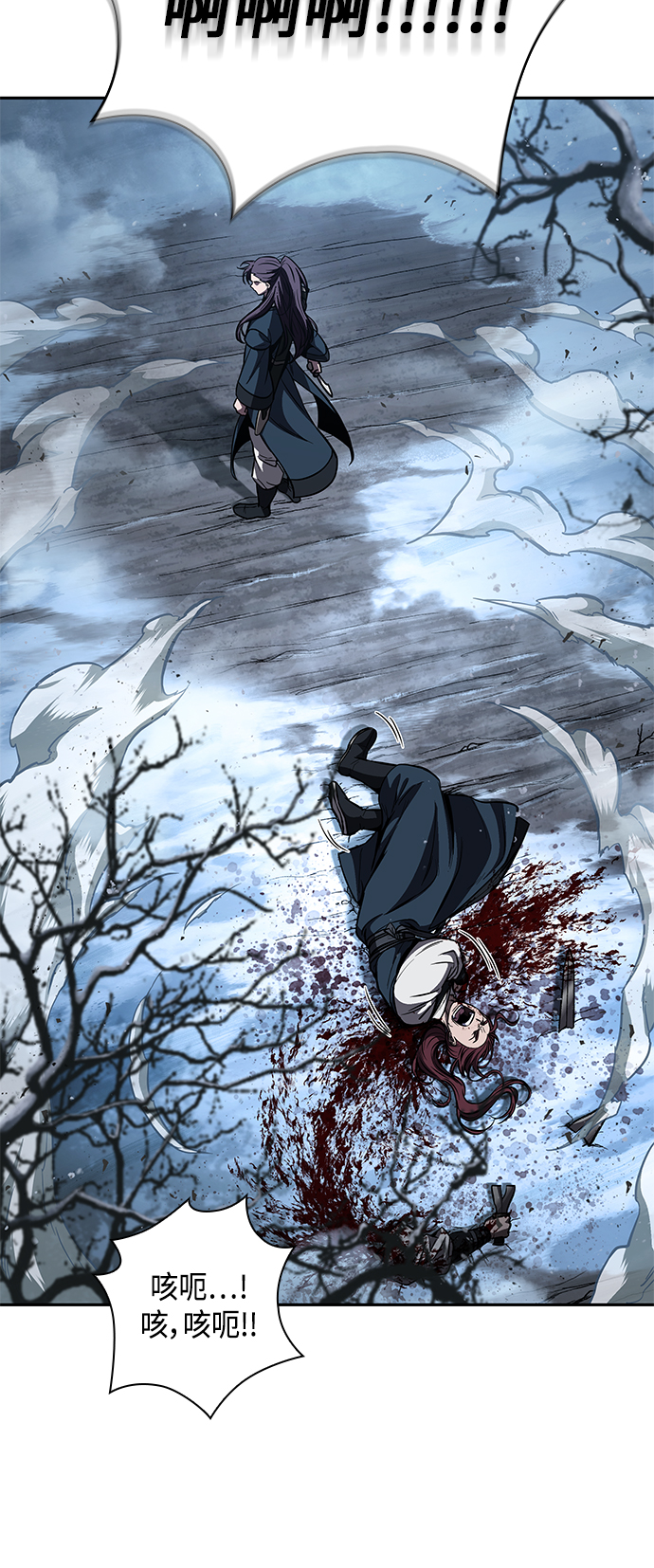 某天成为魔神漫画下拉式免费观看漫画,085. 第34章 以夷制夷（2）3图