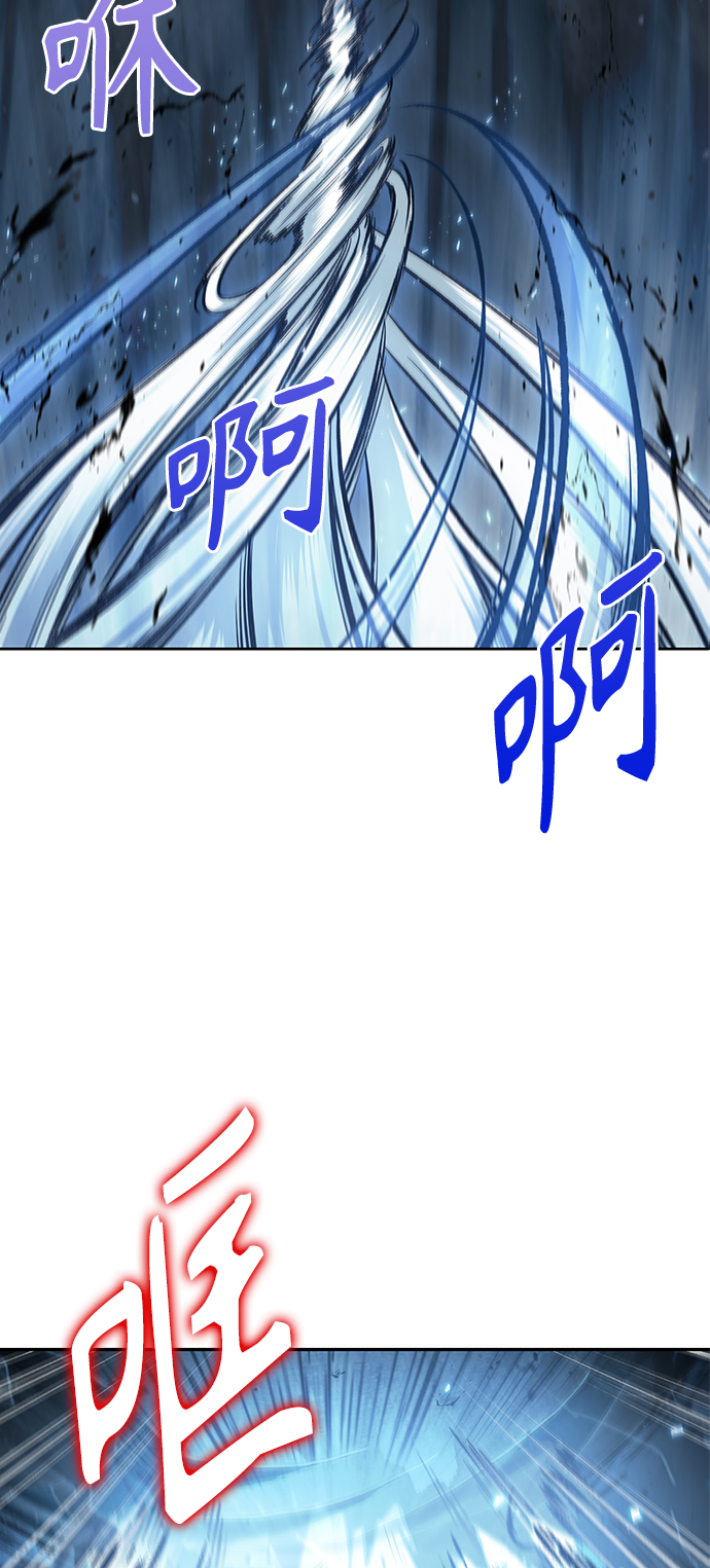 某天成为魔神小说天如运漫画,075. 第30章 封魔洞的秘密（2）3图