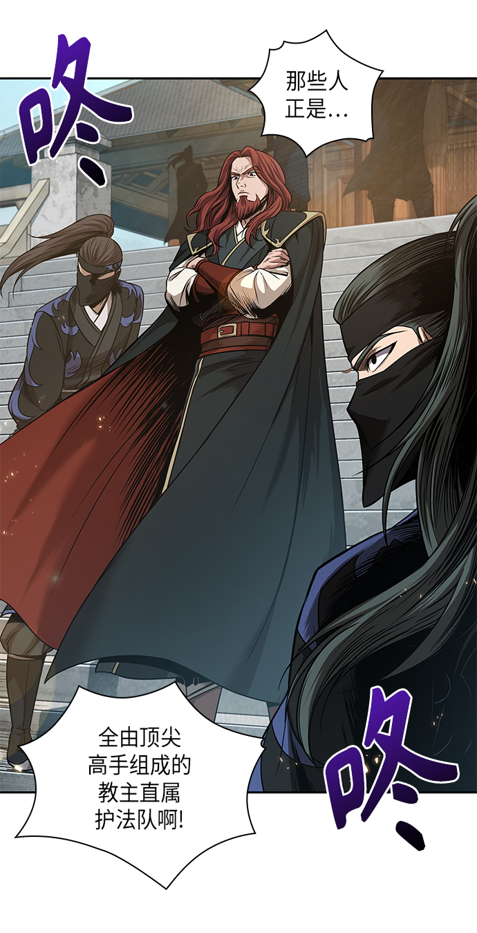 某天成为魔神漫画下拉式免费观看漫画,066. 第26章 偶然间（1）1图