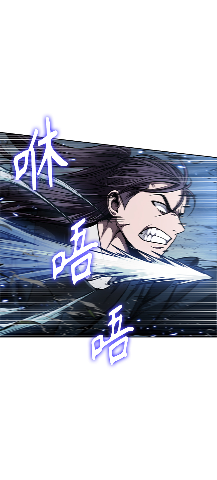 某天成为魔神小说天如运漫画,075. 第30章 封魔洞的秘密（2）1图