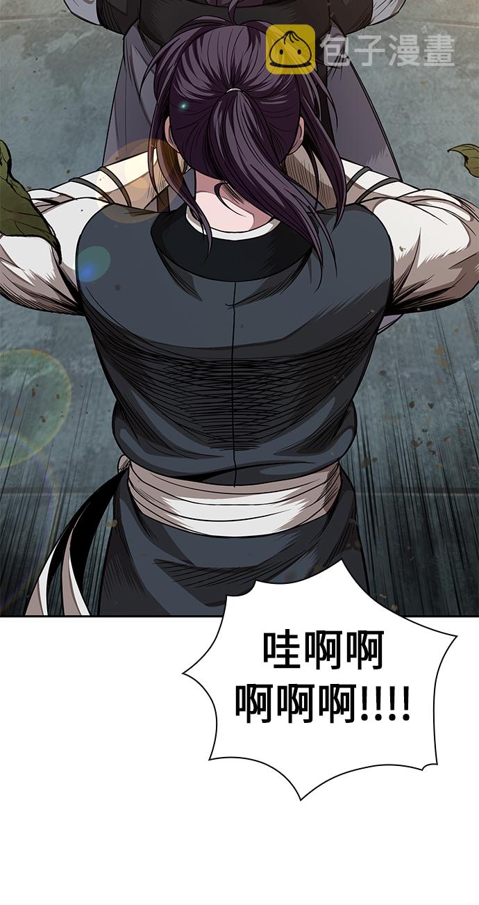 某天成为魔神漫画下拉式免费观看漫画,051. 第20章 原封不动地还给你（1）4图