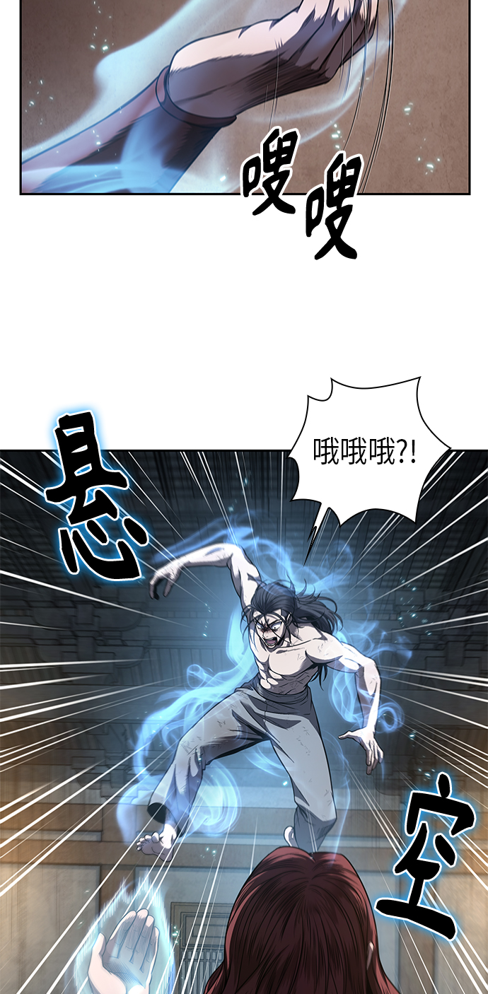 某天成为魔神漫画下拉式免费观看漫画,059. 第22章 排好队！（1）5图
