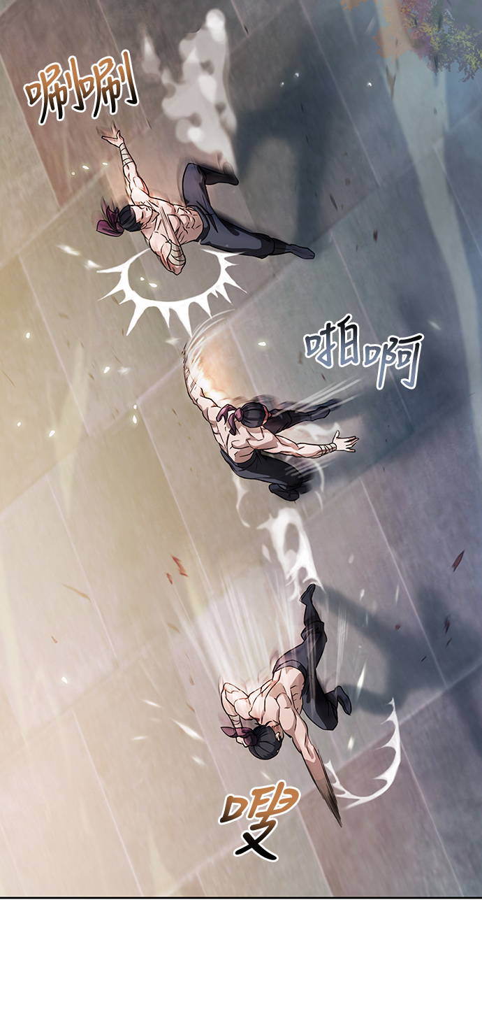 某天成为魔神漫画下拉式免费观看漫画,004. 第3章 进入魔道馆（1）5图