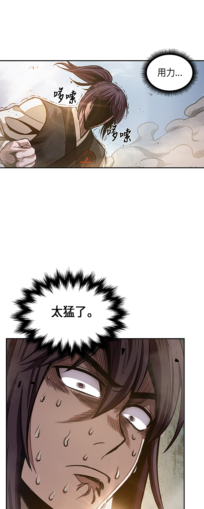 某天成为魔神漫画下拉式免费观看漫画,033. 第13章 聚集11名人才（1）1图