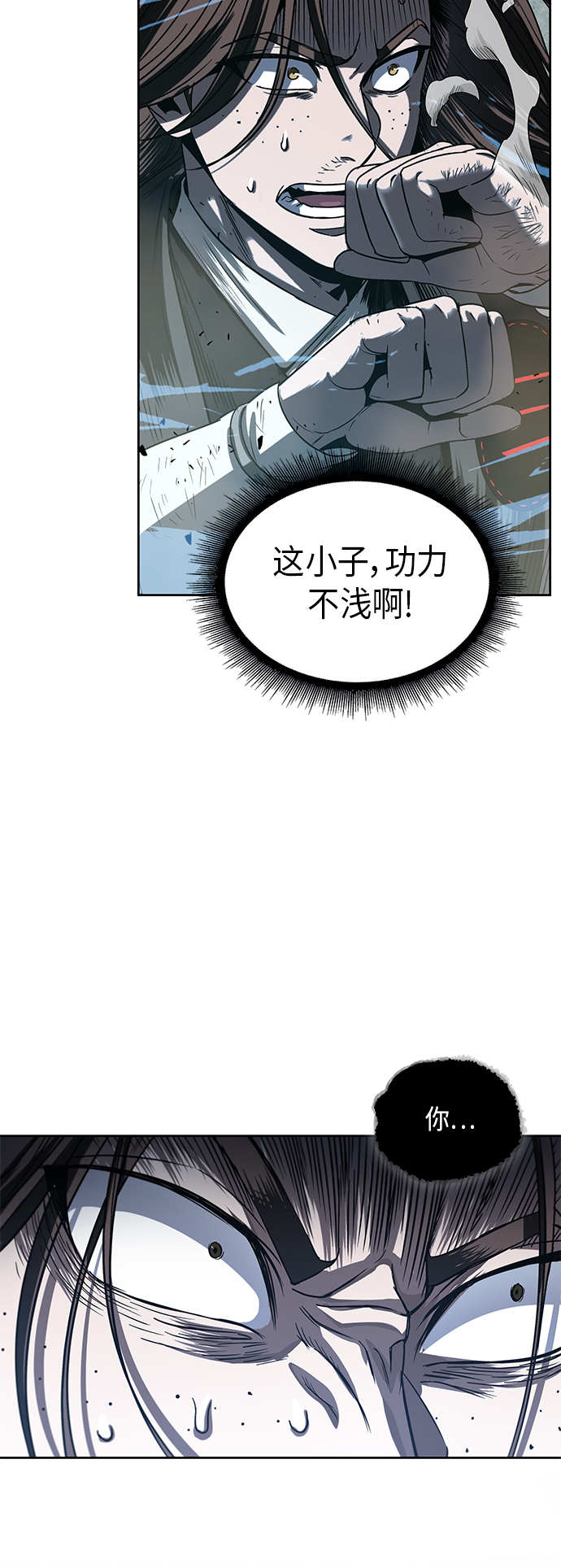 某天成为魔神漫画下拉式免费观看漫画,020. 第8章 你这家伙自找的（4）5图