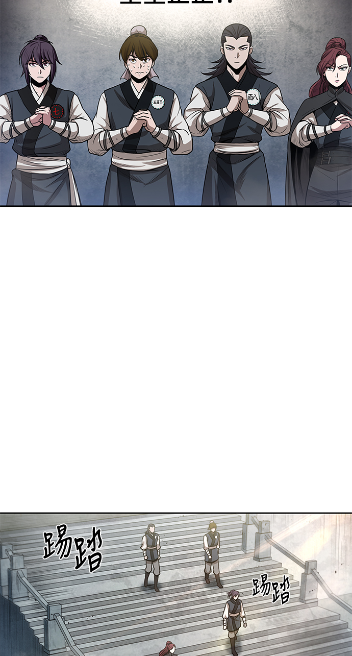 某天成为魔神的人漫画,025. 第10章 以眼还眼，以牙还牙（2）5图