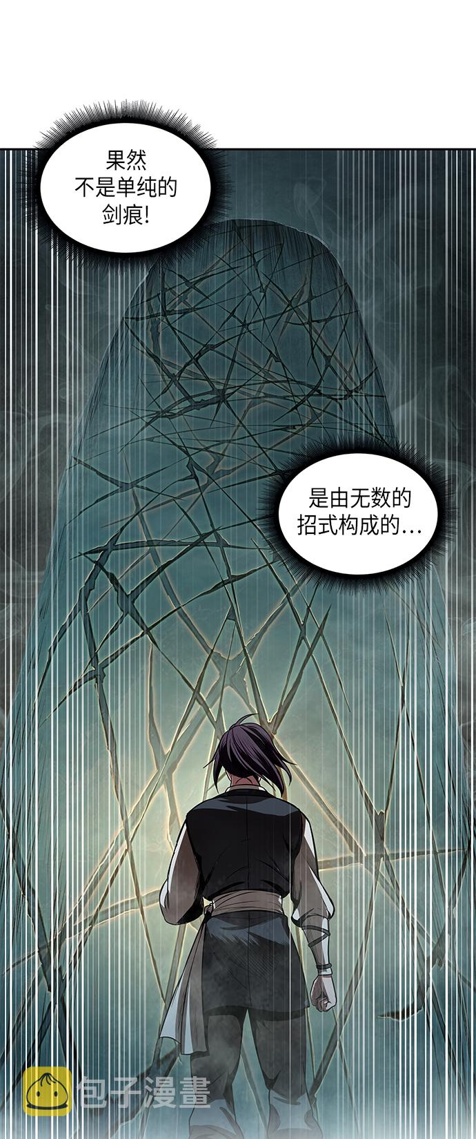 某天成为魔神小说天如运漫画,028. 第11章 魔道馆秘笈书房（3）1图