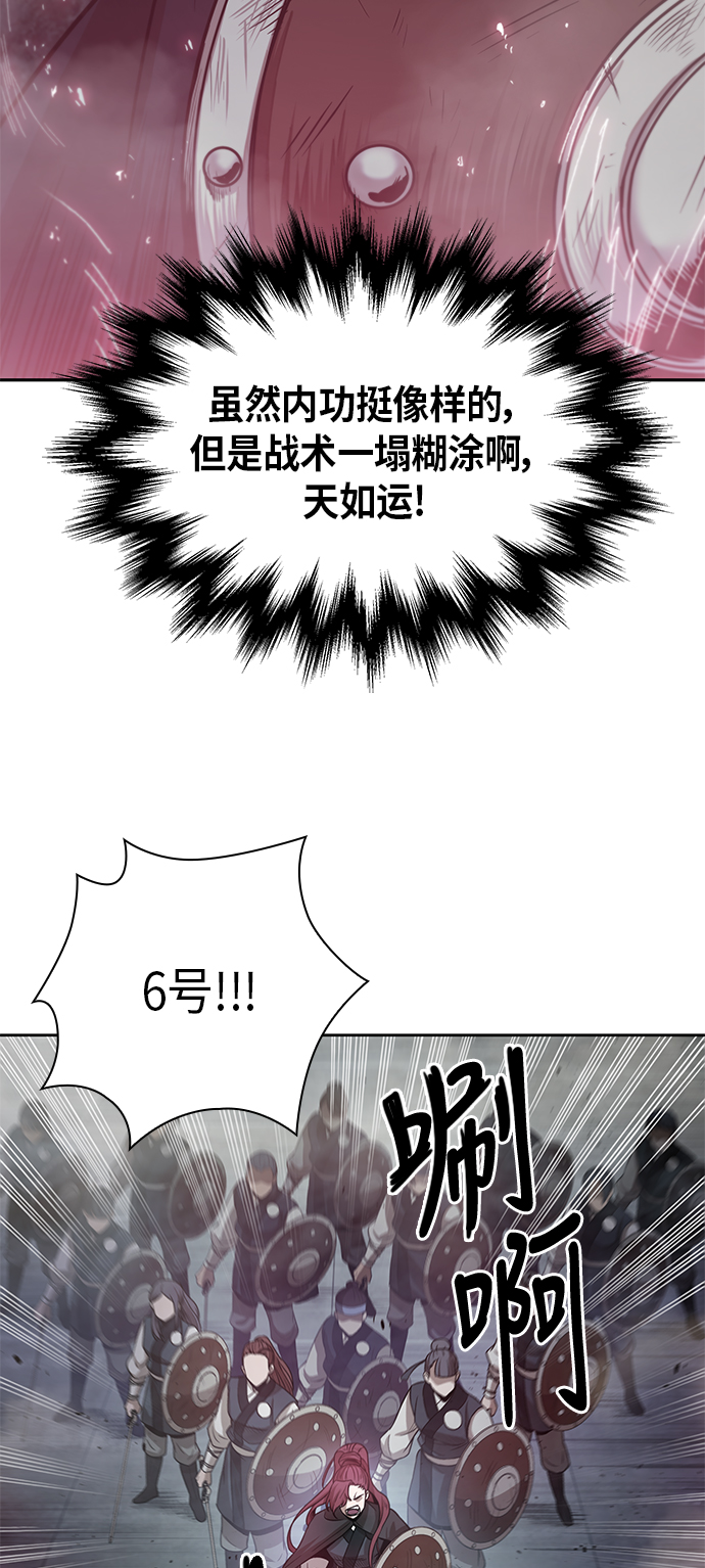 某天成为魔神漫画下拉式免费观看漫画,026. 第11章 魔道馆秘笈书房（1）2图