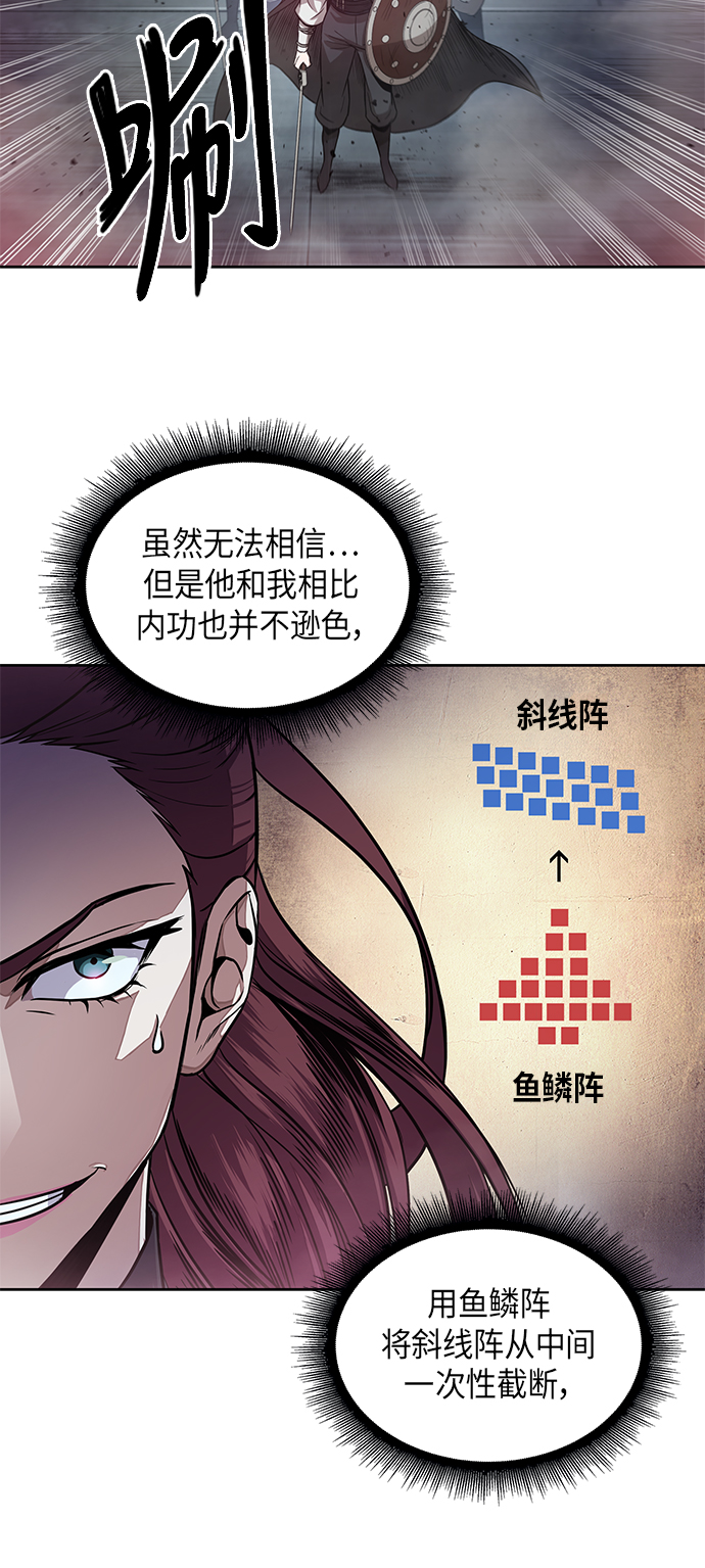 某天成为魔神漫画下拉式免费观看漫画,026. 第11章 魔道馆秘笈书房（1）3图