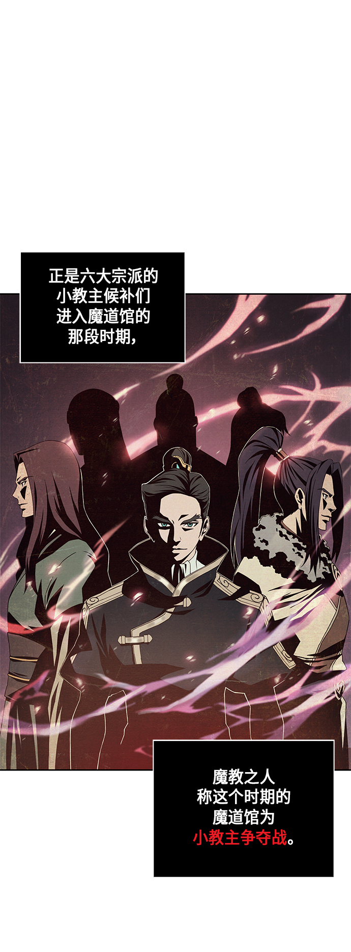 某天成为魔神英文漫画,003. 第2章 谁让你背书了吗4图