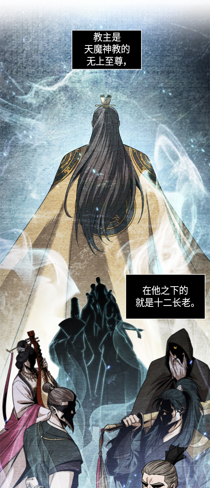 某天成为魔神漫画下拉式免费观看漫画,060. 第23章 学会七魔剑吧（1）1图