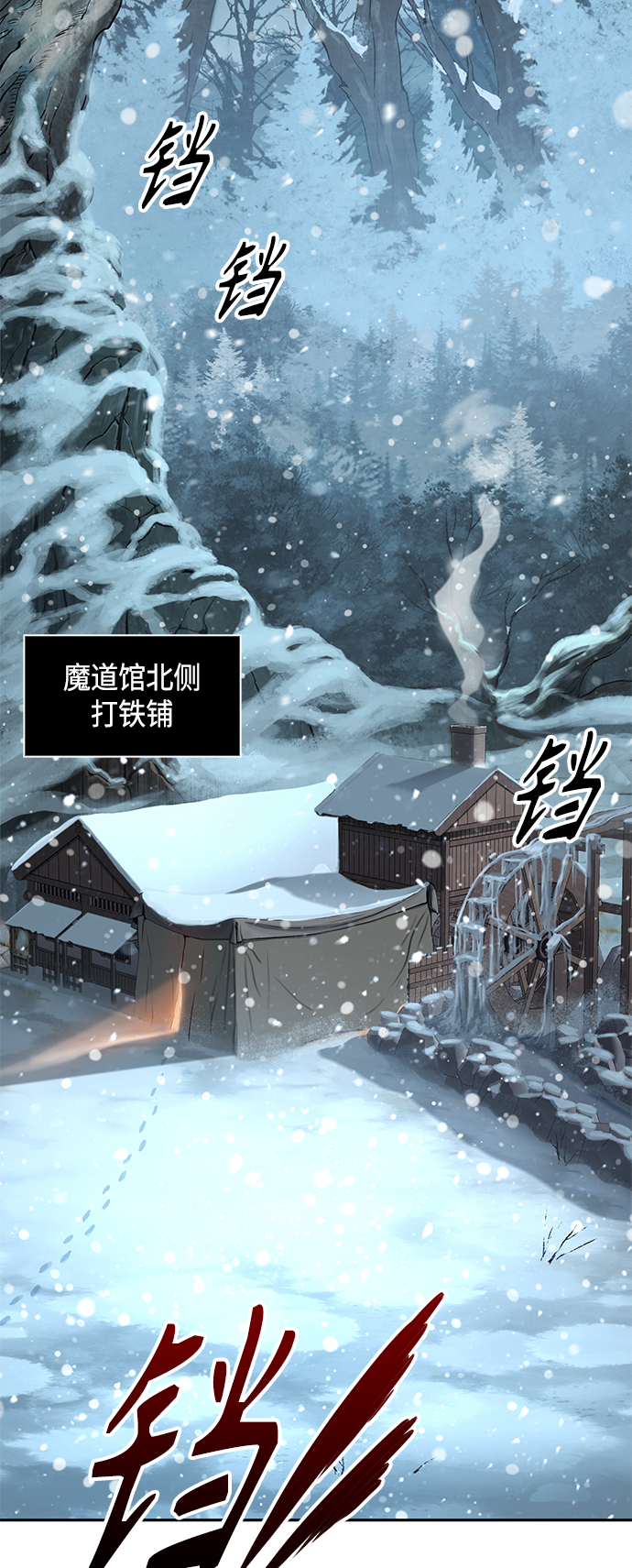 某天成为魔神小说天如运漫画,079. 第32章 充满变数的第6阶段考试（1）2图