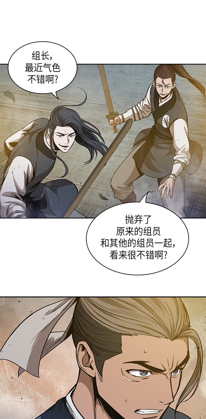 某天成为魔神漫画下拉式免费观看漫画,048. 第19章 这名牌是你的（1）4图