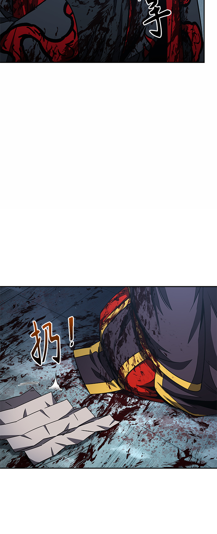 某天成为魔神漫画下拉式免费观看漫画,095. 第36章 蛇口中（5）4图