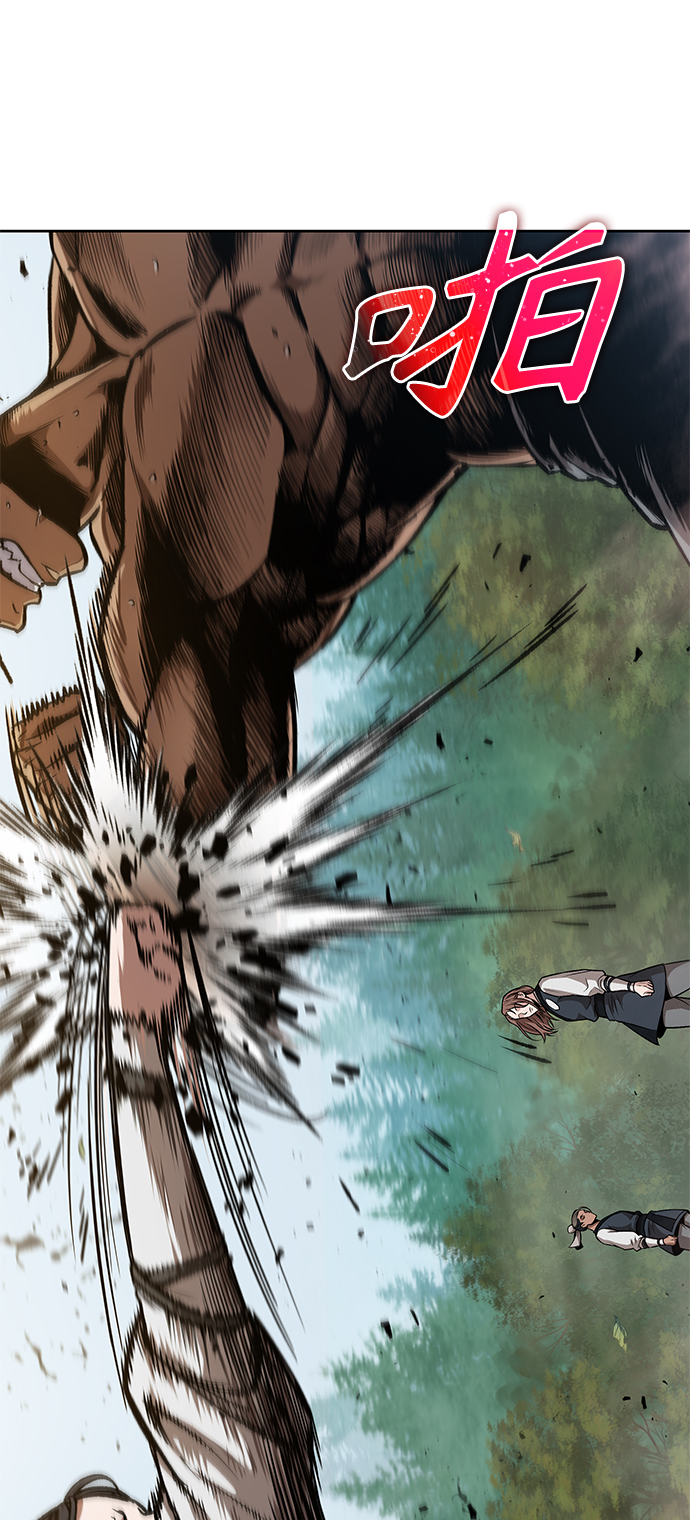 某天成为魔神许奉漫画,063. 第24章 六剑（2）4图