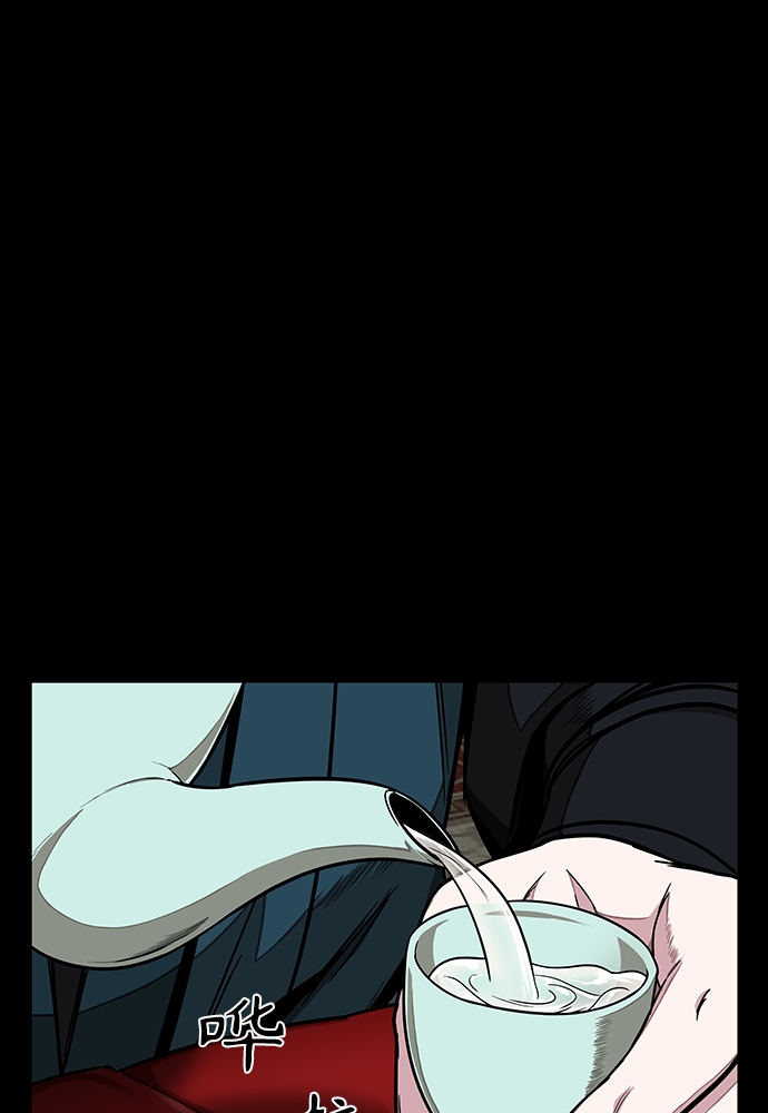 某天成为魔神漫画下拉式免费观看漫画,101. 第38章 难堪的提议（3）1图