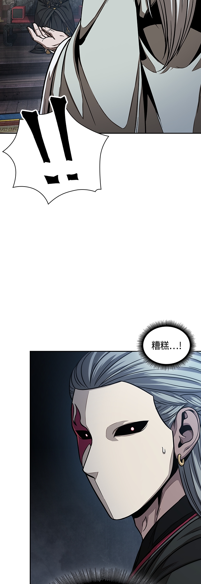 某天成为魔神英文漫画,113. 第42章 一定会还债的（3）4图