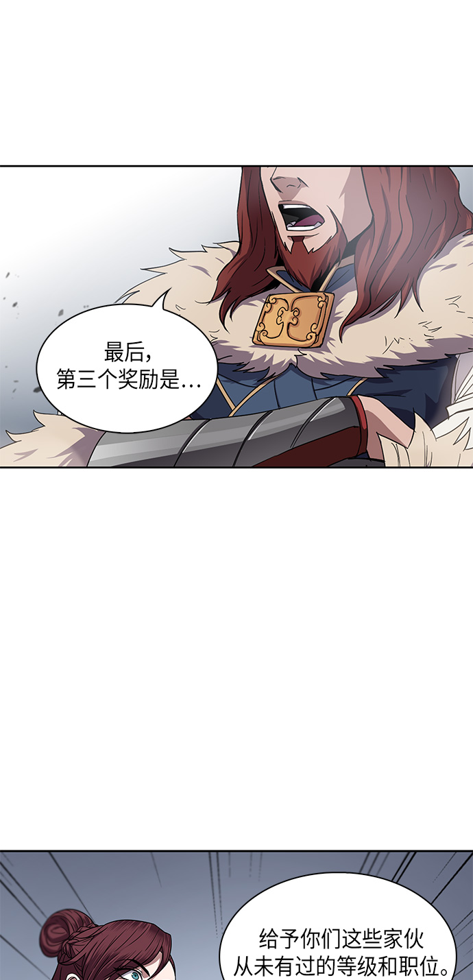 某天成为魔神小说天如运漫画,007. 第4章 第1阶段的考试毫不费力啊（1）4图