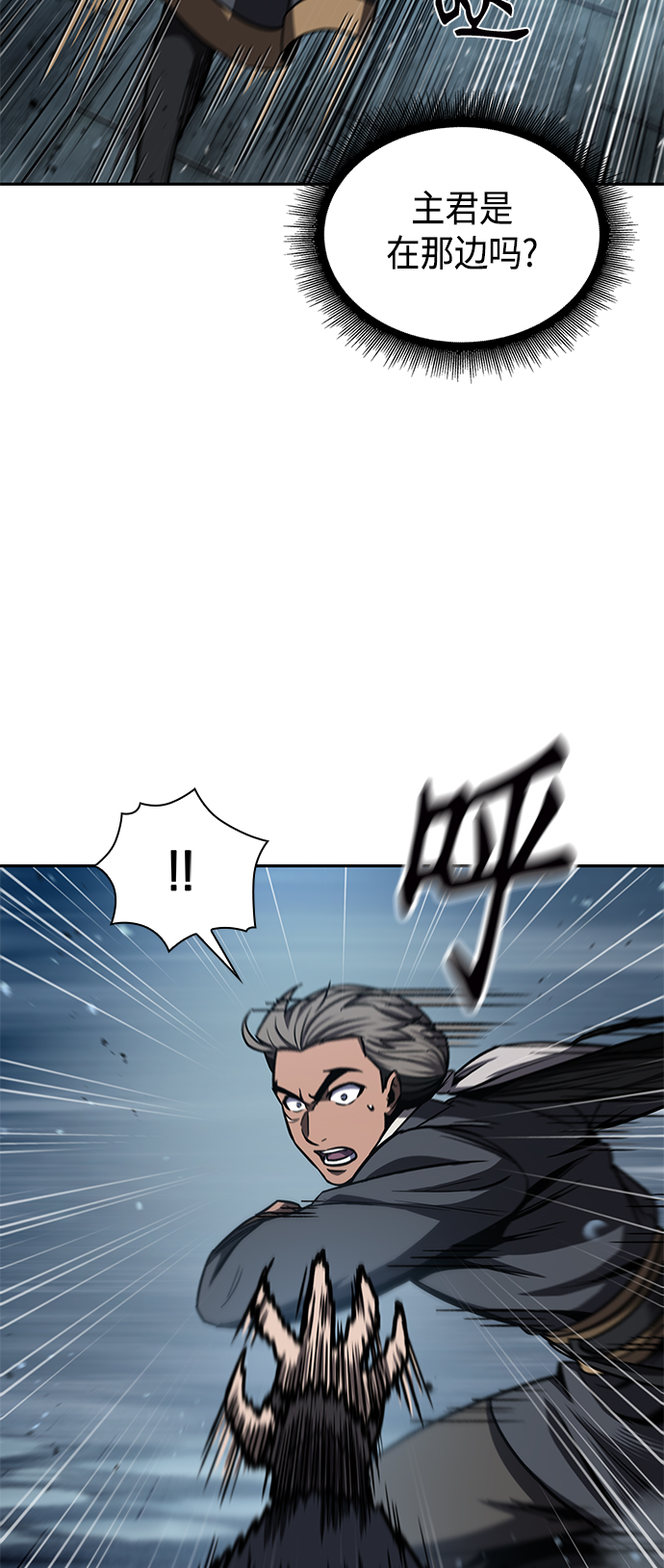 某天成为魔神漫画下拉式免费观看漫画,090. 第35章 小教主的资格（4)2图