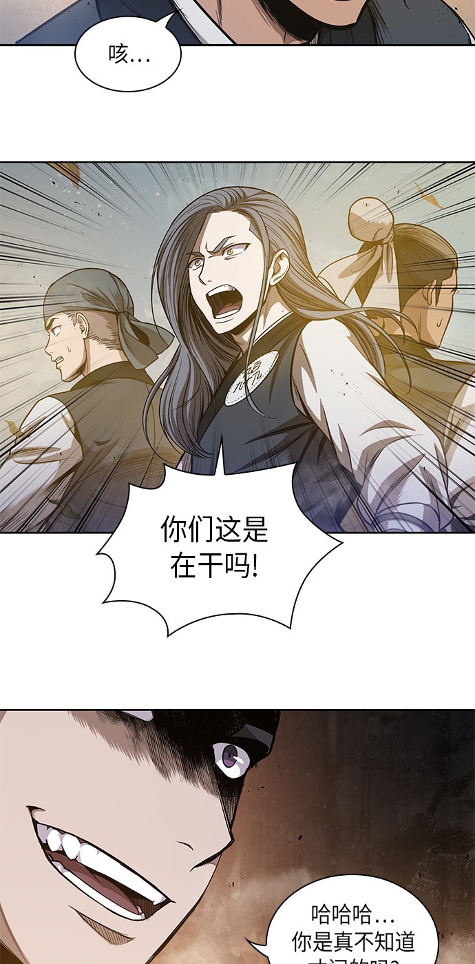 某天成为魔神漫画下拉式免费观看漫画,048. 第19章 这名牌是你的（1）5图