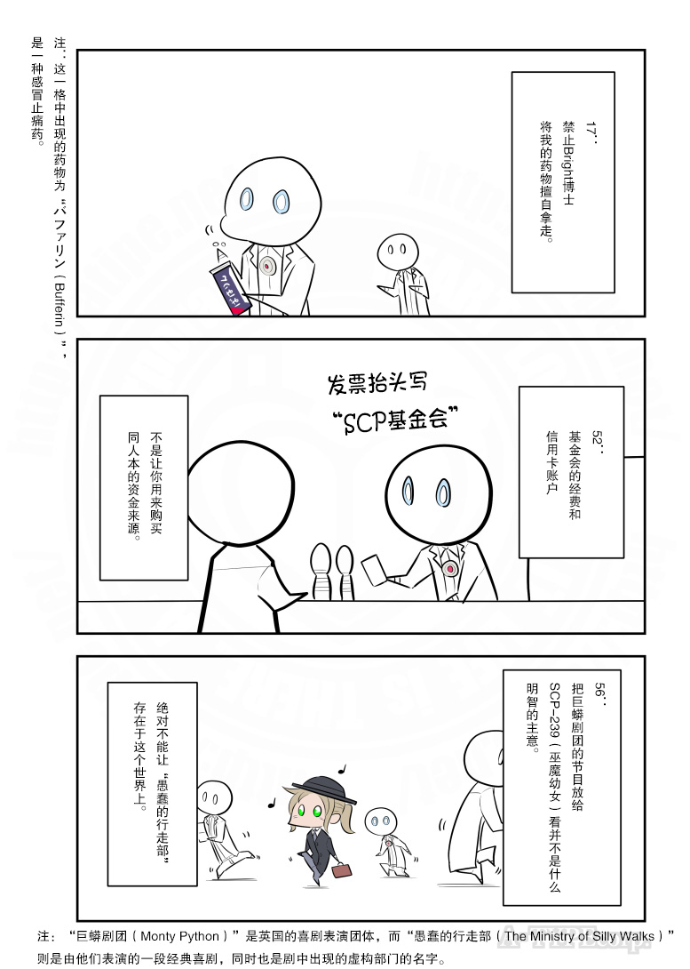 第223话2