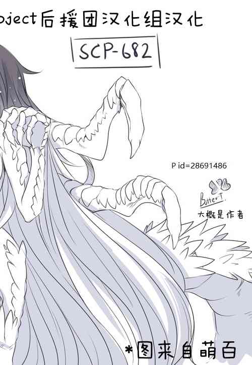 金蚂蚁电动四轮车质量怎么样漫画,48话5图