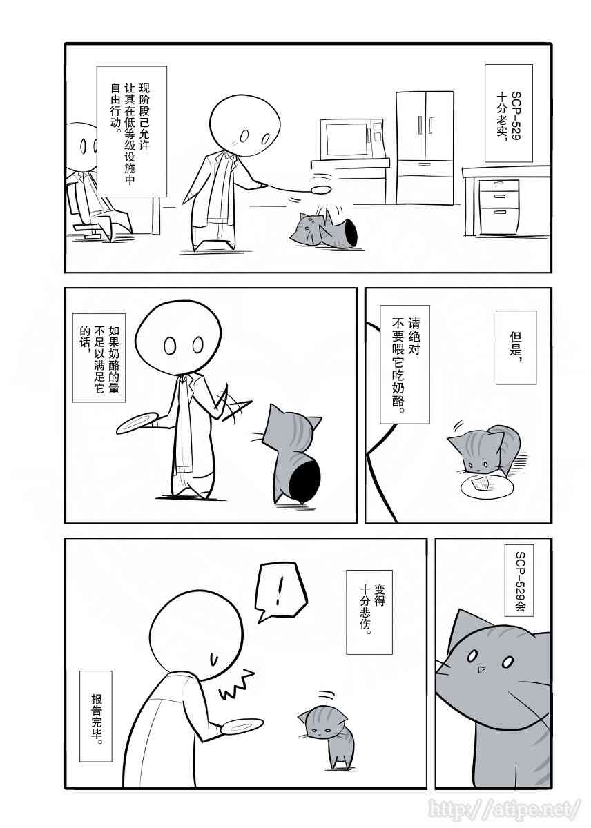 24话2