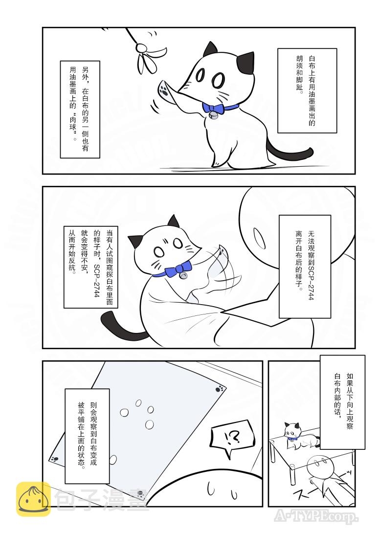 206话1